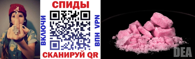 АМФ 98%  Купить  Кингисепп 