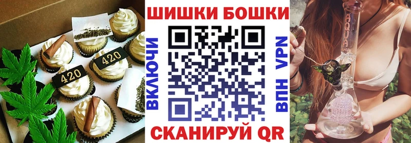 Печенье с ТГК конопля  Купить где  Кингисепп 