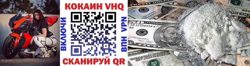 КОКАИН Fish Scale  Купить где  Кингисепп 