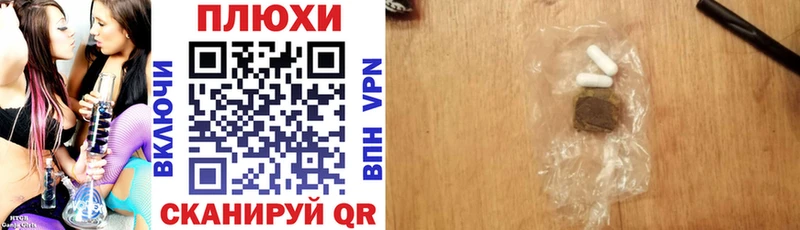 Гашиш ice o lator  Купить  Кингисепп 