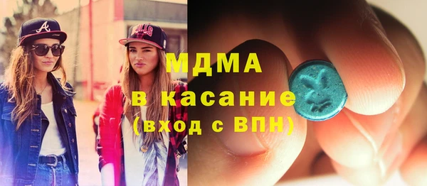 соль ск Волосово