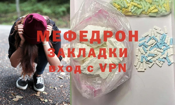 бутик Володарск