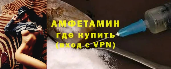 соль ск Волосово