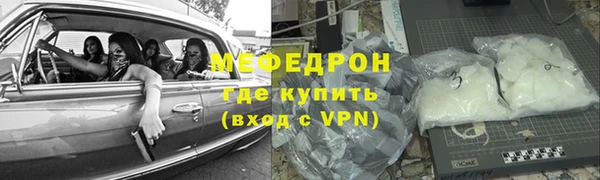 соль ск Волосово
