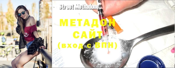 соль ск Волосово