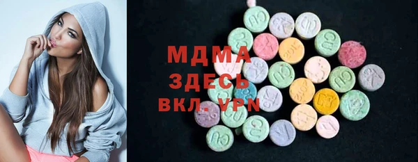 бутик Володарск
