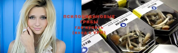 бутик Володарск