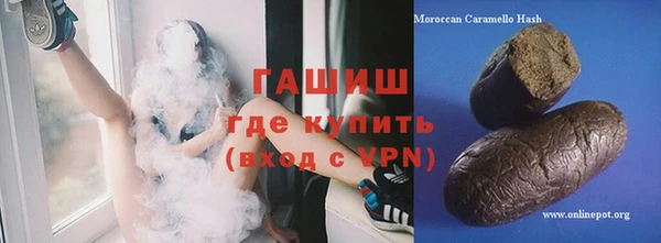 бутик Володарск