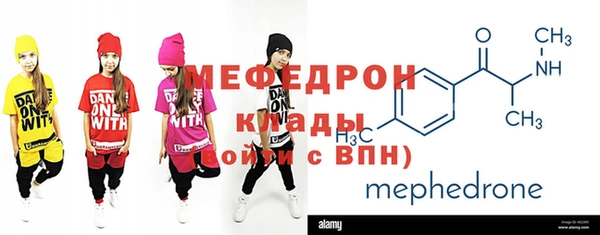 а пвп мука Вязьма