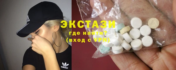метамфетамин Вяземский