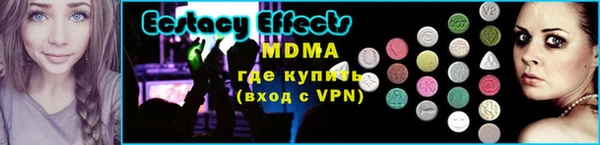 бутик Володарск