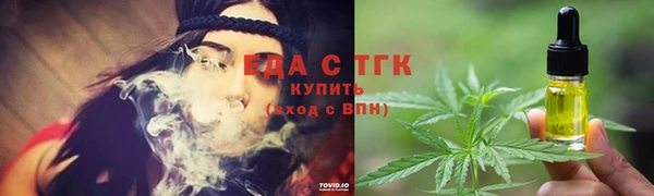 а пвп мука Вязьма