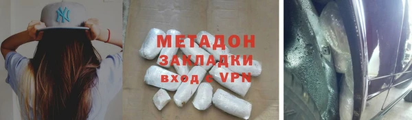 соль ск Волосово