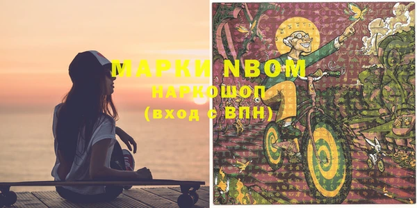 спайс Вязники