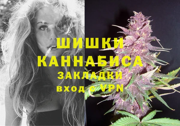 бутик Володарск
