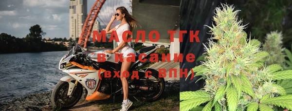 бутик Володарск