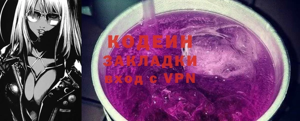 мяу мяу мука Волоколамск
