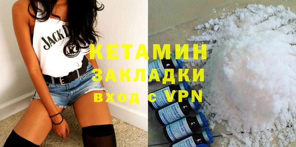 бутик Володарск