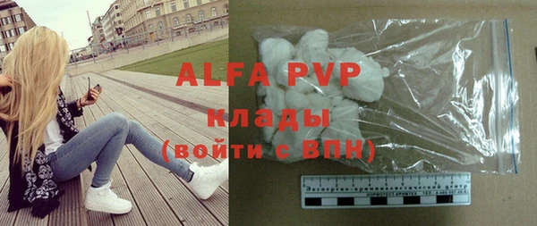 мяу мяу мука Волоколамск