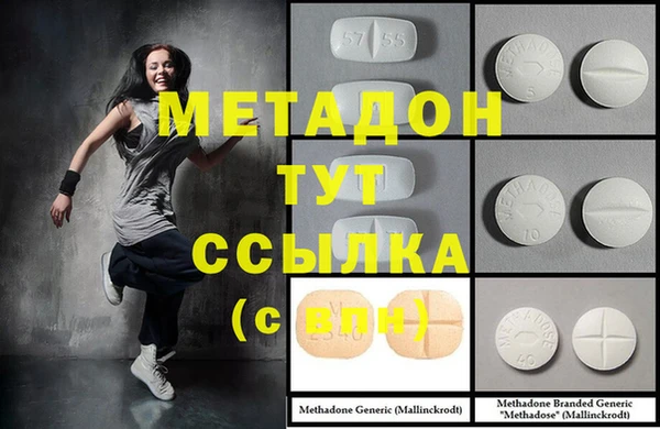 мяу мяу мука Волоколамск