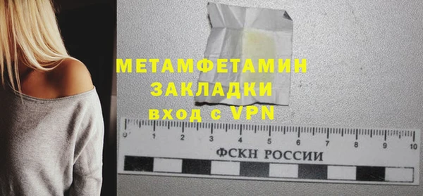 бутик Володарск