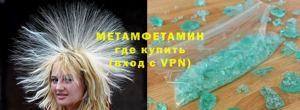 соль ск Волосово