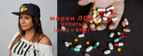 соль ск Волосово