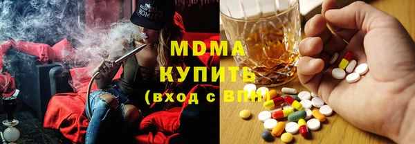 бутик Володарск