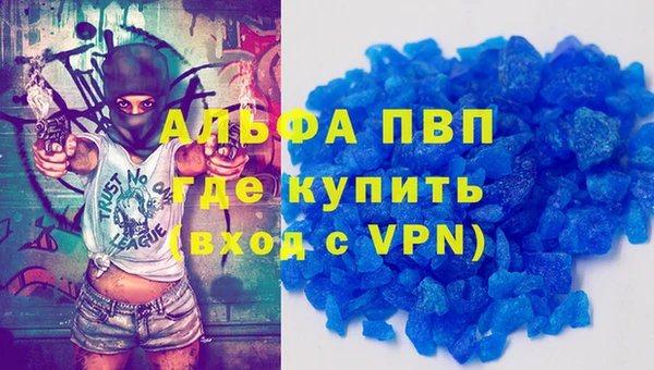бутик Володарск