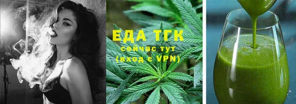 бутик Володарск