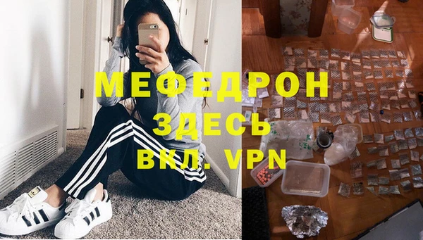 мяу мяу мука Волоколамск