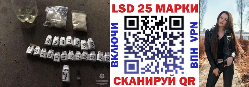 Купить где  Кингисепп  LSD-25 экстази кислота 