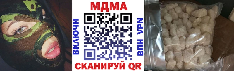 Купить закладки  Кингисепп  МДМА молли 