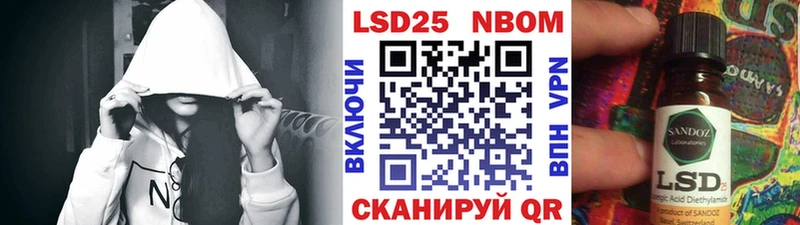 Купить  Кингисепп  Наркотические марки 1,8мг 