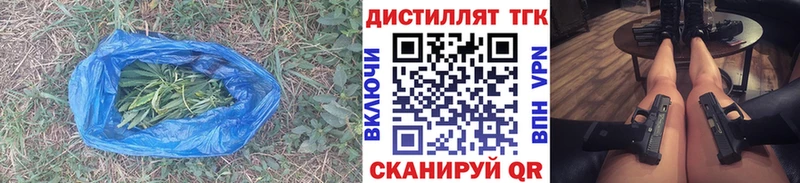 Купить где  Кингисепп  ТГК Wax 