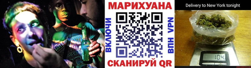 Купить где  Кингисепп  Канабис White Widow 